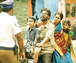 Annaandhu Paar poster