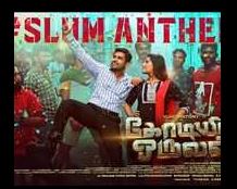 Slum Anthem – ATTI poster