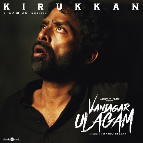 Kirukkan poster