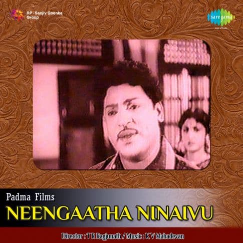 Anbu Vazhga poster