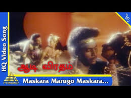 Maskara Marugo Maskara poster