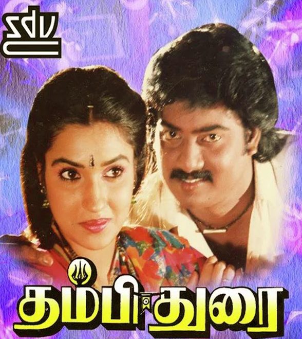 Maama Yemmaa poster