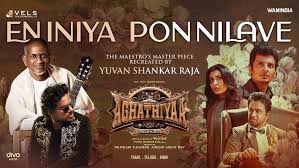 En Iniya Pon Nilave poster