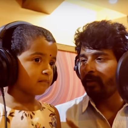 Vaayadi Petha Pulla poster