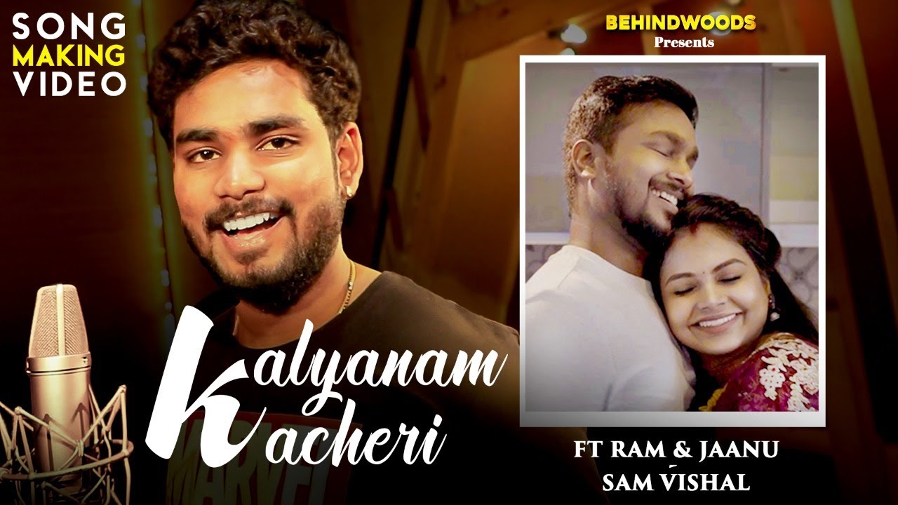 Kalyanam Kacheri poster
