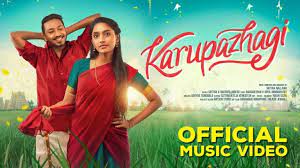 Karupazhagi poster