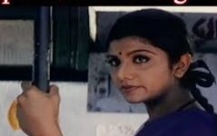 Appan Veettu poster