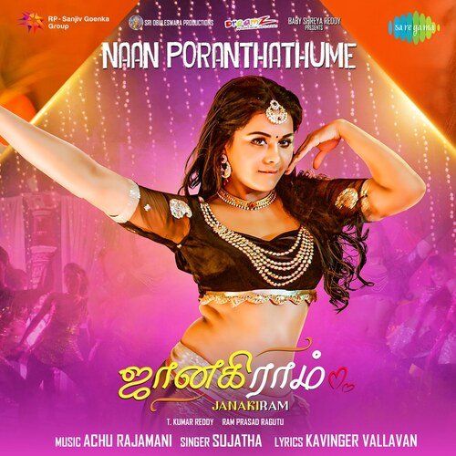 Naan Poranthathume poster