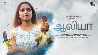 Minnal Mugilosai poster