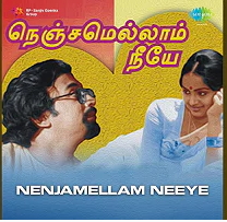 Oru Thamarai Mottu poster