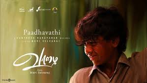 Vaazhai poster