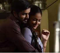 Vaadagaiyil Koodu poster