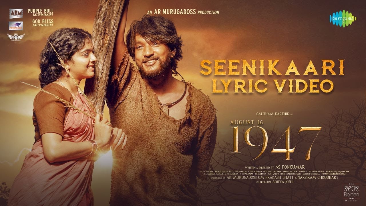Seenikaari poster