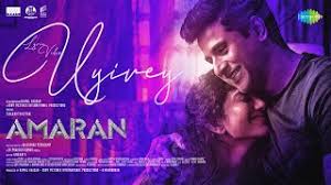 Uyirey Song poster