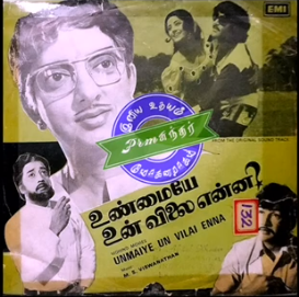 Karanathai Vilakkava poster