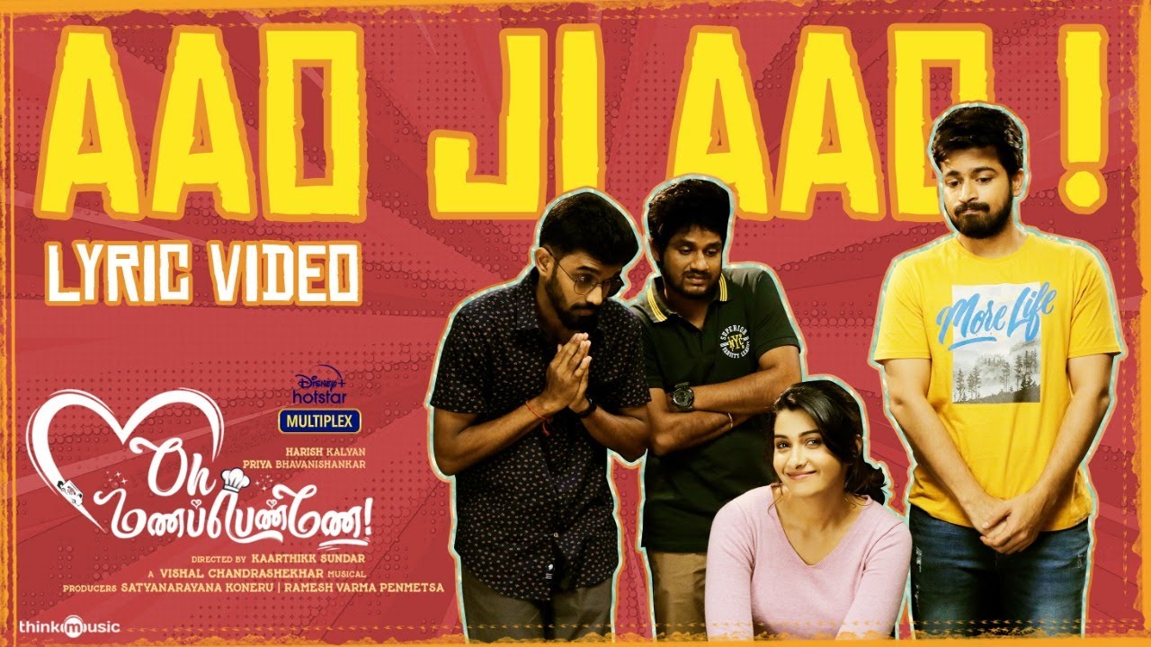 Aao Ji Aao poster