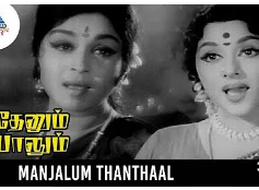 Manjalum Thanthal poster