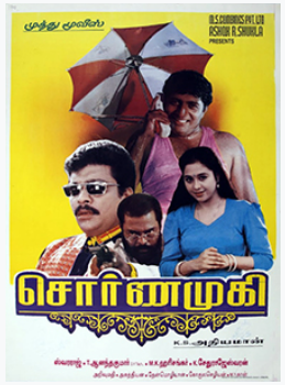 Olivalar poster