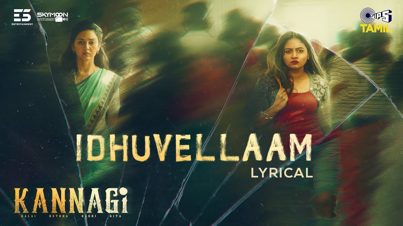 Idhuvellaam Mayakama poster