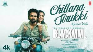 Chillana Sirukki poster