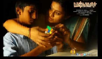 Haridas (2013 Film) poster