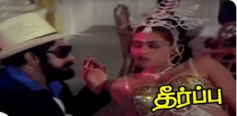 Hey Mr. Ungalaithaane poster