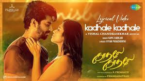 Kadhale Kadhale Title Track poster