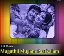 Akkaa Oru Raajaathi poster