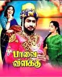 Naan Unnai Ninai poster
