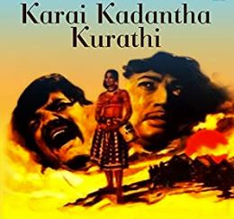 Naalu Mathangal poster