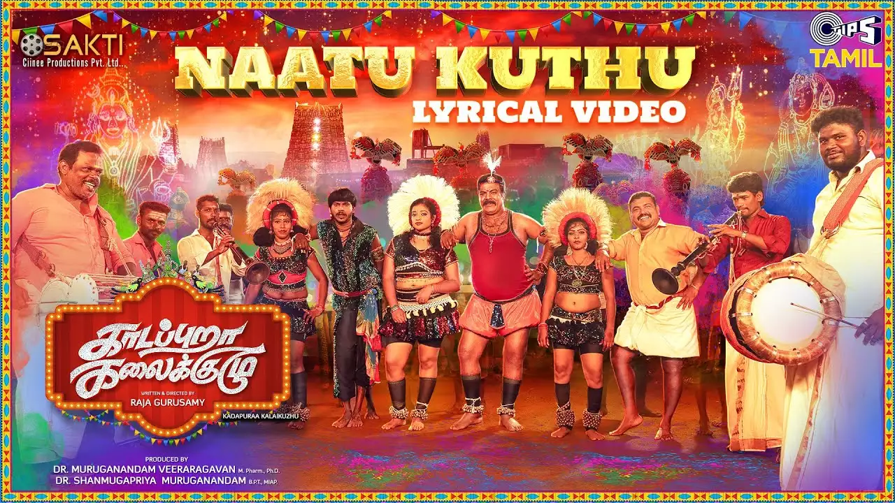 Naatu Kuthu poster