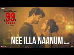 Nee Illa Naanum poster
