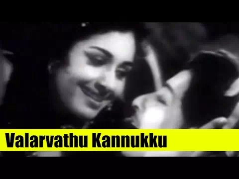 Valarvathu Kannukku poster