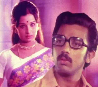 Naathamenum poster