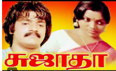 Kaanalile Meen Vettai poster