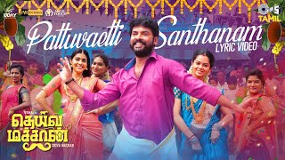Pattuvaetti Santhanam poster