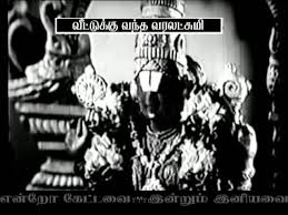 Thirupathi Meviya poster