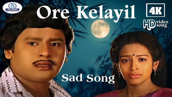 Oor Kilaiyil Iru poster