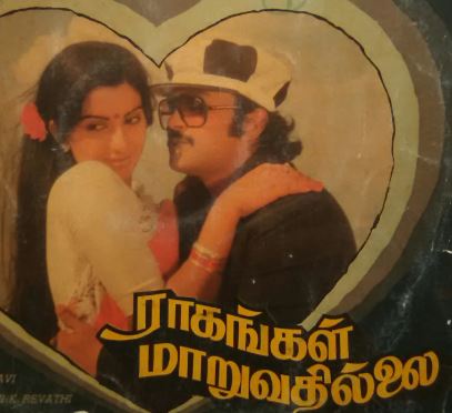 Naalellaam Nalla Naalu poster