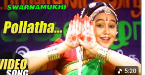 Pollatha Maayakkannan poster