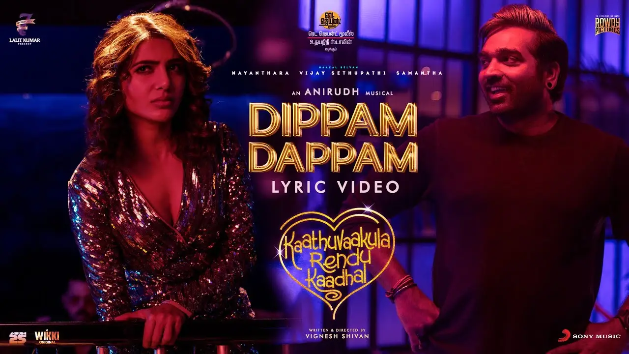 Dippam Dappam poster