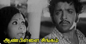 Mayakkam Kuzhappam poster