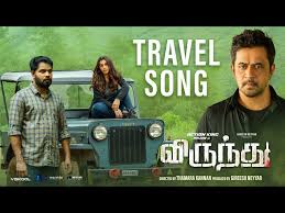Virunthu poster