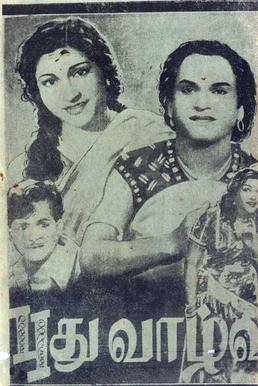 Deviye Kann Paramma poster