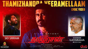 Thamizhanoda Veeramellaam poster