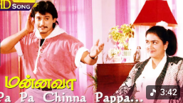 Pa Pa Chinna Pappa poster