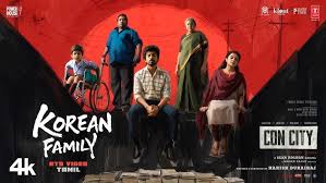 Korean Family poster