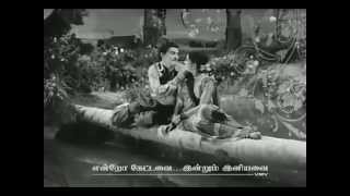 Ambuli Mama Showkku poster