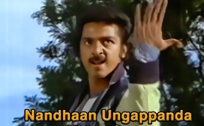 Nandhaan Ungappanda poster