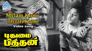 Melam Kotti poster